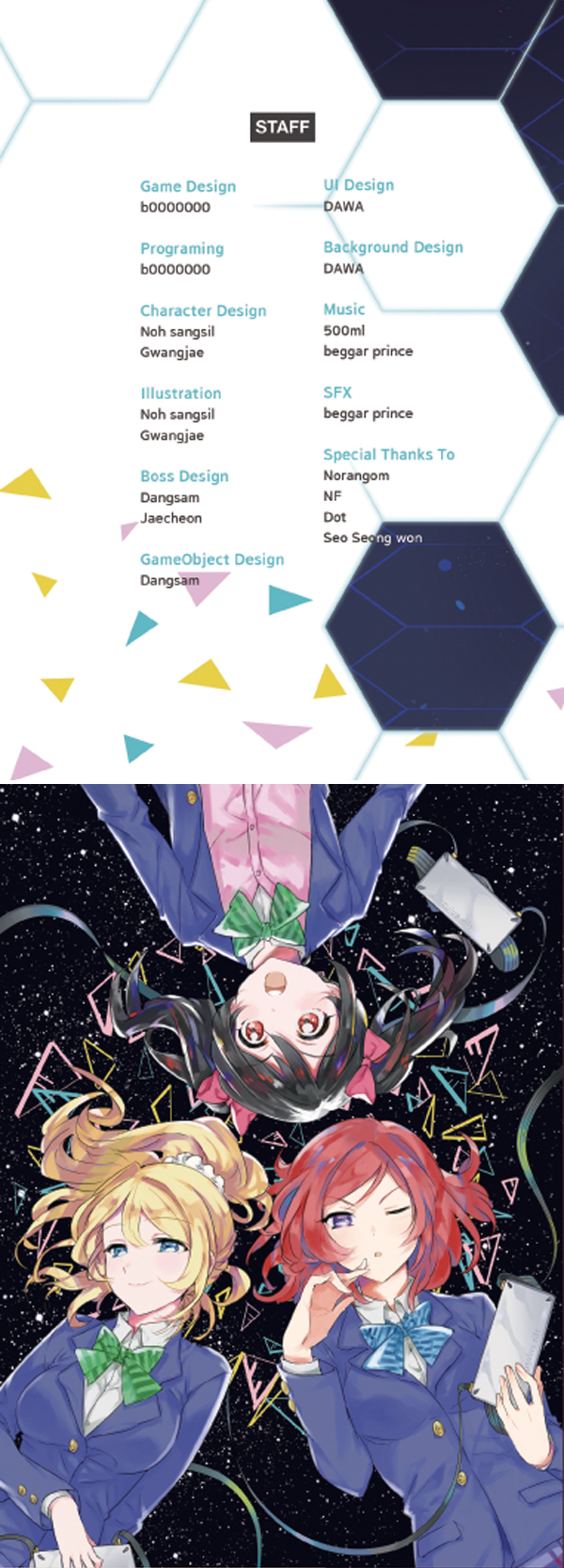 Love Busters Screenshot