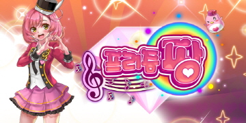 PrismPang