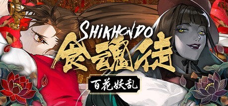 Shikhondo: Yokai Rampage